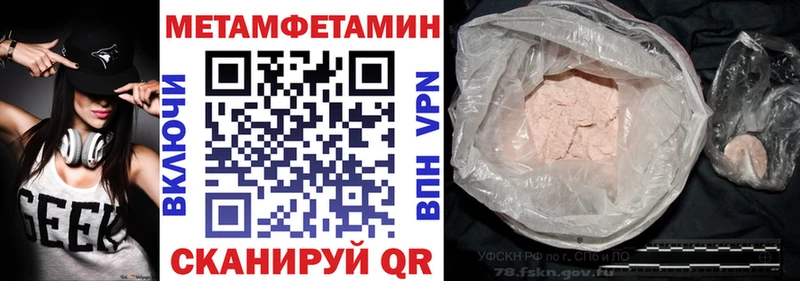 Amphetamine 97%  Советский 