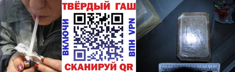 Гашиш гашик  Советский 