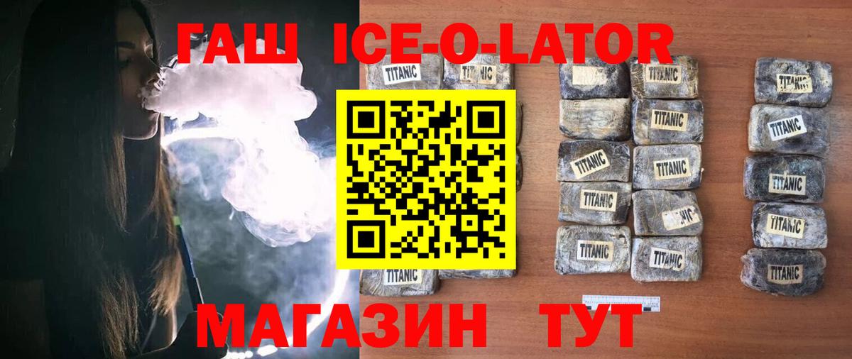 Гашиш VHQ Советский