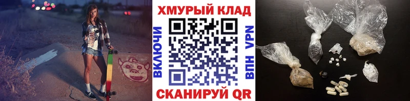 цена наркотик  ОМГ ОМГ зеркало  ГЕРОИН Афган  Советский 