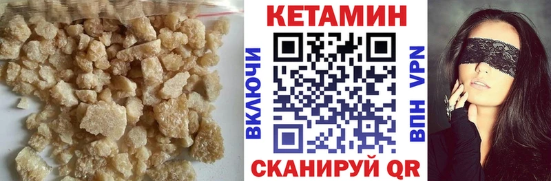Кетамин VHQ  shop Telegram  Советский 