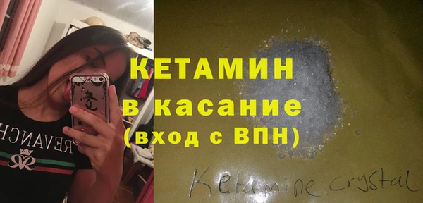 ECSTASY Абинск
