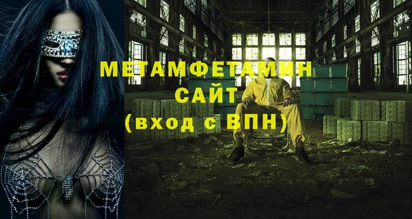 кристаллы Абаза