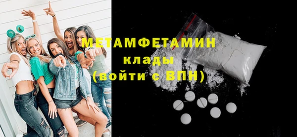 дживик Абдулино