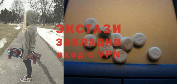 кристаллы Абаза
