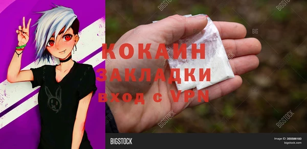 кристаллы Абаза