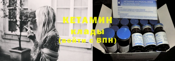 MDMA Нязепетровск
