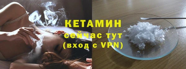 MDMA Premium VHQ Нягань