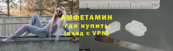 ECSTASY Абинск