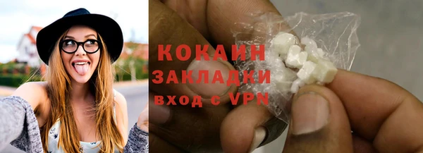 кристаллы Абаза