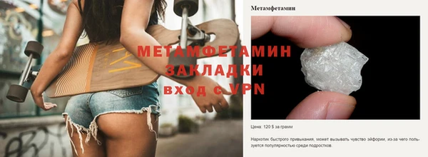 дживик Абдулино