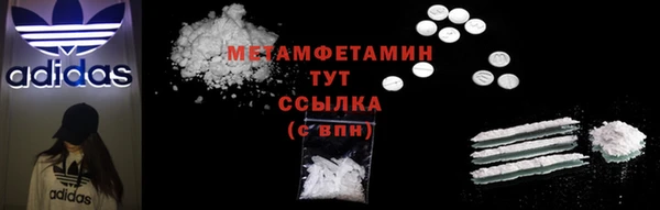 дживик Абдулино