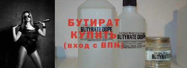 кристаллы Абаза