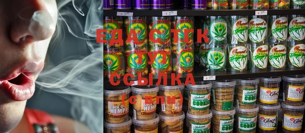 ECSTASY Абинск