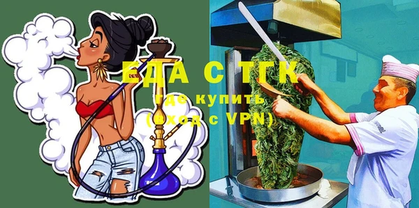 ECSTASY Абинск