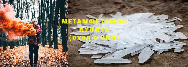 кристаллы Абаза