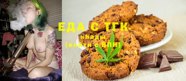 ECSTASY Абинск
