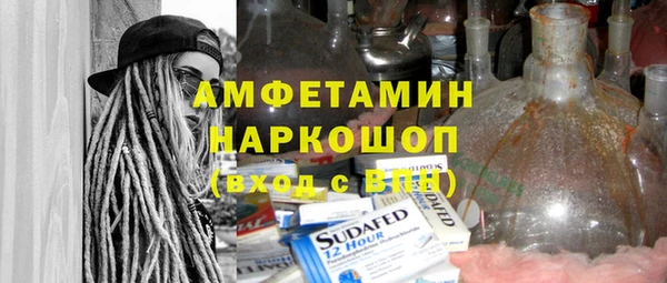 ECSTASY Абинск