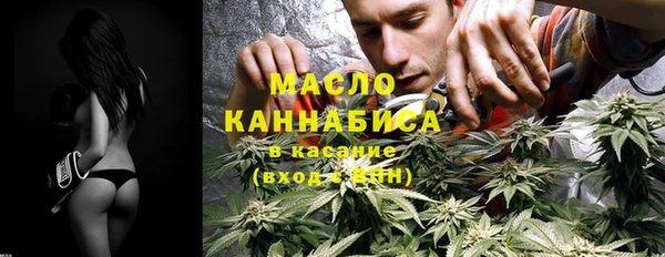 ECSTASY Абинск