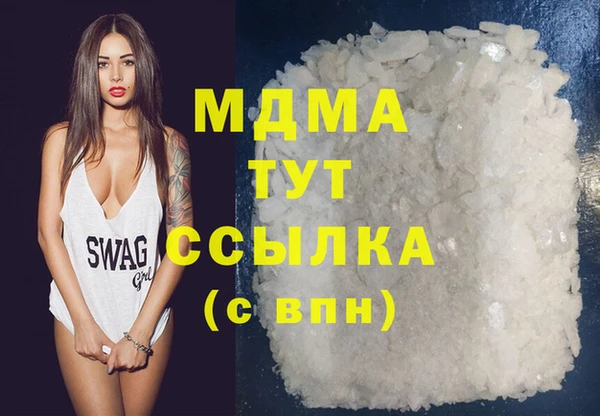 дживик Абдулино