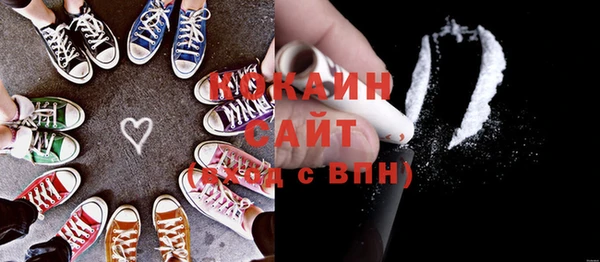 кристаллы Абаза