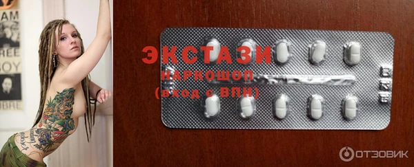 ECSTASY Абинск