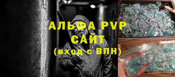 ECSTASY Абинск