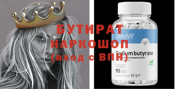кристаллы Абаза