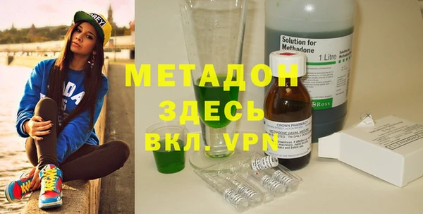 кристаллы Абаза