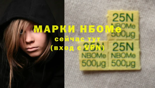 ECSTASY Абинск