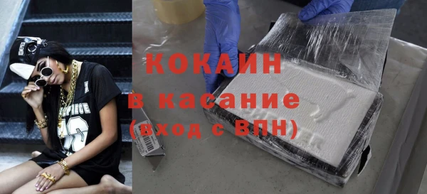 ECSTASY Абинск