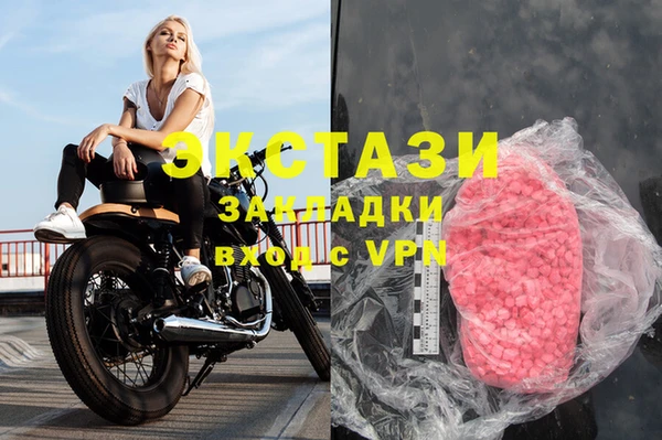 кристаллы Абаза