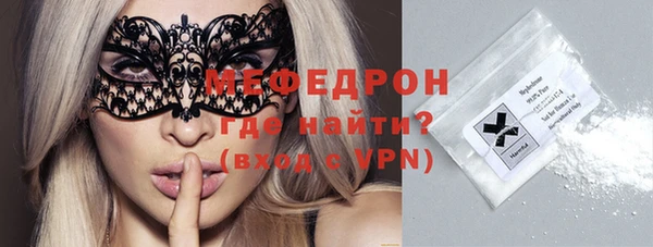 MDMA Нязепетровск
