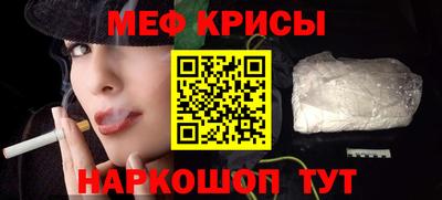 тгк Новокубанск