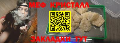 spice Новозыбков