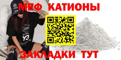 тгк Новокубанск