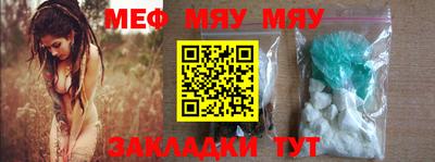 тгк Новокубанск
