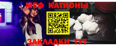 spice Новозыбков