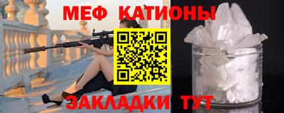 стафф Новодвинск