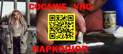 стафф Новодвинск