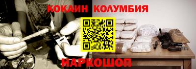 spice Новозыбков