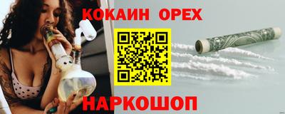 тгк Новокубанск