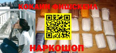 тгк Новокубанск