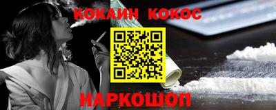 стафф Новодвинск
