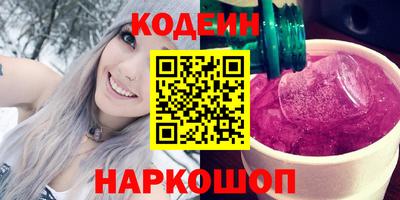 стафф Новодвинск
