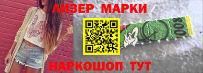 тгк Новокубанск