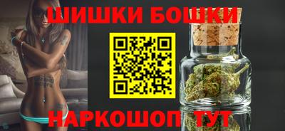 spice Новозыбков