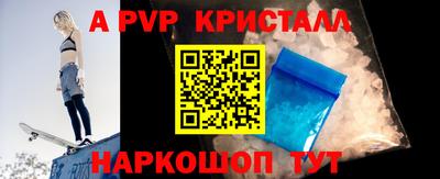 тгк Новокубанск