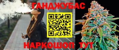 spice Новозыбков