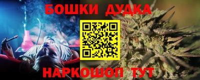 тгк Новокубанск